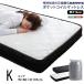  Home вкус SRM-01K патент (специальное разрешение) технология. компрессия упаковка карман пружина матрац ( King ) белый производитель прямая поставка 