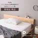  Home вкус HP-02D--NA натуральный . одиночный товар сосна материал высота 2 -ступенчатый регулировка с ножками кровать с решетчатым основанием для ( двойной ) производитель прямая поставка 
