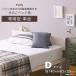  Home вкус HP-02D--WHW белый woshu. одиночный товар сосна материал высота 2 -ступенчатый регулировка с ножками кровать с решетчатым основанием для ( двойной ) производитель прямая поставка 