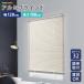  Home вкус SH-29-TAB128-108 aluminium шторы ширина 128× высота 108cm слоновая кость производитель прямая поставка 