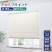  Home вкус SH-29-TAB148-183 aluminium шторы ширина 148× высота 183cm слоновая кость производитель прямая поставка 