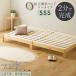  Home вкус TRS-SSS--NA натуральный 2 минут . готовый! сборка простой bed Trans- тигр n Zoo кроватная рама ( semi single Short ) производитель прямая поставка 