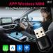 KEIYO AN-S163 APP���C�����Xmini MINI CarPlay&amp;AndroidAuto ���C�����X�A�_�v�^�[