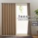  Uni вуаль плотная ткань занавески Legacy 150×178cm бежевый 1 листов входит производитель прямая поставка 