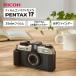 �J���� �t�B�����J���� PENTAX17 �y���^�b�N�X 35�~���t�B���� �n�[�t ISO���x3200 �P�œ_�����Y �����グ���o�[ ���w�t�@�C���_�[ 7�̃��[�h �_�[�N�V���o�[