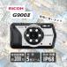 デジカメ RICOH リコー G900II 2000万画素 光学5倍ズーム 防塵防水 IP68 現場 工事現場 耐衝撃 記録カメラ Webカメラ 業務用 バーコード読み取り コンパクト