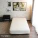  маленький каштан me Lee Night inico(i Nico ) серии bed простыня a Dale атлас style полоса примерно 100×200×30cm слоновая кость 