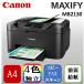 CANON MAXIFY MB2130 черный A4 струйный многофункциональная машина ( беспроводной LAN/USB2.0)