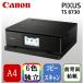 CANON TS8730BK черный A4 струйный принтер многофункциональная машина ( копирование / сканер )