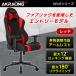 AKRacing �Q�[�~���O�`�F�A WOLF-RED ���b�h �� ���K�̔��X �I�t�B�X�`�F�A �f�X�N�`�F�A �t�@�u���b�N