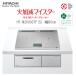  Hitachi IH варочный нагреватель встроенный IH3. ширина 60cm HT-N2000STFS все metal соответствует решётка камера установка внутри камера под рукой функционирование 