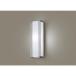 PANASONIC LSEWC4056LE1 LED�|�[�`���C�g (�����F)