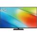 PANASONIC TV-65W90B VIERA( viera ) W90B серии 65V type наземный *BS*110 раз CS цифровой 4K тюнер встроенный жидкокристаллический телевизор 