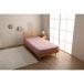 ikehiko* корпорация 1192630100107 box простыня bed для матрац покрытие BOX... одноцветный La Pierceda стойка розовый производитель прямая поставка 