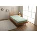 ikehiko* корпорация 1192630360207 box простыня semi европейский bed для матрац покрытие BOX... одноцветный La Pierce фисташка зеленый производитель прямая поставка 