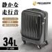  end - сумка 1-216-BK FREQUENTER Clam_A стопор есть передний открытый Carry 46cm черный чемодан (34L)