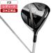  Япония стандартный товар TaylorMade Qi10 MAXwi мужской Fairway Wood ELDIO TM40 карбоновый вал #3 L