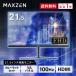 ˥ 21.5 վǥץ쥤 ٥ ǥץ쥤 վ˥ PC˥ ɳݤ եå쥹 FreeSync 21.5 Ĵ MAXZEN JM22CH02