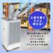 ���Ԍ���|�C���g10�{�I �X�|�b�g�N�[���[ �Ɩ��p �c�C���_�N�g �H���s�v �G�A�R�� �ړ��� ���� �q�� �H�� �r�M�_�N�g �╗ MAXZEN MSC-ST25TH-WHTH �}�N�X�[�� �֘A�摜1