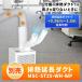 ���Ԍ���|�C���g10�{�I �X�|�b�g�N�[���[ �Ɩ��p �c�C���_�N�g �H���s�v �G�A�R�� �ړ��� ���� �q�� �H�� �r�M�_�N�g �╗ MAXZEN MSC-ST25TH-WHTH �}�N�X�[�� �֘A�摜4