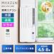 MAXZEN MWC-ST18-01WH белый для окна кондиционер (4.5~8 татами )