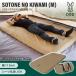 DOD CM2-650-TN-NPso тон nokiwamiM(makla нет ) кемпинг для коврик 