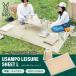 DOD LE4-252-TNu sun po сиденье для отдыха (L) язык 