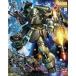 BANDAI SPIRITS MGgi Rado ga Mobile Suit Gundam Char's Counterattack 