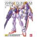 BANDAI SPIRITS MG W Gundam Ver.Ka тормозные колодки комплектация 