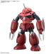BANDAI SPIRITS HGzgok(SEED FREEDOM Ver.) Mobile Suit Gundam SEED FREEDOM