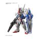 BANDAI SPIRITS MGSD Gundam aerial 
