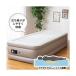 DCM очень толстый электрический воздушный bed / одиночный / серый производитель прямая поставка 