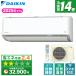  кондиционер 14 татами кондиционер с нагревом и охлаждением Daikin строительные работы соответствует возможность AX серии S405ATAS-W белый DAIKIN