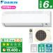 �G�A�R�� 6�� ��g�[ �_�C�L�� �H���Ή��\ E�V���[�Y S226ATES-W �z���C�g DAIKIN �R���p�N�g