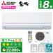  кондиционер 8 татами кондиционер с нагревом и охлаждением Mitsubishi строительные работы соответствует возможность туман штук .GE серии MSZ-GE2525-W чисто-белый одна фаза 100V MITSUBISHI