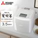  рисоварка 3.5... один человек жизнь для Mitsubishi Electric IH NJ-SE06H-W белый . лен бинчотан уголь . котел IH рисоварка MITSUBISHI новый жизнь 