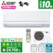 MITSUBISHI MSZ-GV2826-W �s���A�z���C�g ������ GV�V���[�Y �G�A�R�� (���10���p)