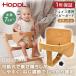  ho  тянуть HOPPL baby защита комплект натуральный CH-GUARD-NA производитель прямая поставка 