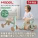  ho  тянуть HOPPL First woody мотоцикл si- зеленый WDY02-SG производитель прямая поставка 