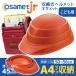 osameto складной шлем детский Junior orange с козырьком . предотвращение бедствий osamet для экстренных случаев compact сделано в Японии .. промышленность KGOJR-8