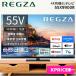 TVS REGZA 55X9900R REGZA ( Regza ) 55V type наземный *BS*110 раз CS цифровой 4K тюнер встроенный иметь машина EL телевизор 
