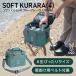 DOD cooler-box soft ...4 CL1-918-BL dod уличный кемпинг 4L DOD. soft дом soft кондиционер touring Solo механизм кейс 