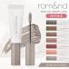rom&amp;nd тушь для бровей рукоятка все b low kala Корея cosme ром and доставка внутри страны 08 moon серый самый короткий этот день отправка 