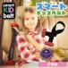 �X�}�[�g�L�b�Y�x���g ���K�i �|�[�`�t�� �o�b�N���O���t�� �񓚏��t �W���j�A�V�[�g �`���C���h�V�[�g �V�[�g�x���g ���e�IAPAC 3�΂��� E�}�[�N�F�� B1092