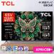 TCL 65C6K C6K серии 65V type наземный *BS*110 раз CS цифровой 4K тюнер встроенный жидкокристаллический телевизор 