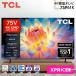  телевизор 75 дюймовый 75 type TCL 75P61K 75V type 4KUHD жидкокристаллический телевизор наземный *BS*110 раз CS цифровой 4K тюнер встроенный прямой внизу тип LED GoogleTV установка сеть анимация вспомогательный skYouTube