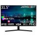 JAPANNEXT JN-IPS315F-HSP �վ��ǥ����ץ쥤 31.5�� / 1920��1080 / HDMI��1 VGA��1 / �֥�å� / ���ԡ�����ͭ / 2ǯ�ݾ�