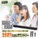  сотрудничество Television KARA-A2023 KARA×KARA караоке звук балка 