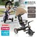  Glo  балка Explorer трицикл 4in1 коляска Sand WLGB634231JPT 10. месяц ~5 лет до гарантийный срок :2 год 