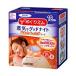 �ԉ� �߂���Y�� ���C�ŃO�b�h�i�C�g ������ 12��